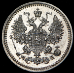 5 копеек 1862 СПБ-МИ