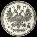 5 копеек 1876 СПБ-НI