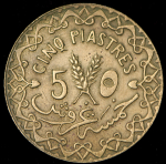 5 пиастров 1926 (Сирия)