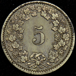 5 раппенов 1877 (Швейцария)