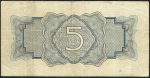 5 рублей 1934