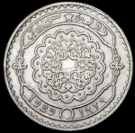 50 пиастров 1929 (Сирия)