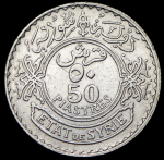 50 пиастров 1929 (Сирия)