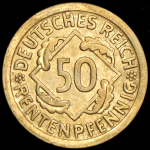 50 рентенпфеннигов 1924 (Германия)