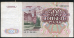500 рублей 1991