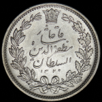 5000 динаров 1902 (Иран)