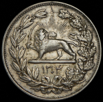 5000 динаров 1925 (Иран)