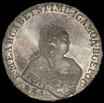 Рубль 1753 ММД-IП