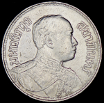 1 бат 1917 (Тайланд)