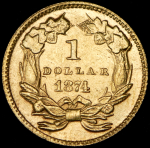 1 доллар 1874 (США)