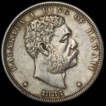 1 доллар 1883 (Гавайи)