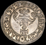 1 грош 1533 (Данциг)