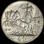 1 лира 1913 (Италия) R