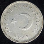 1 лира 1947 (Турция)