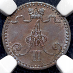 1 пенни 1871 (Финляндия) (в слабе)