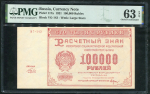 100000 рублей 1921 (в слабе)