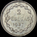 2 песеты 1937 (Испания)