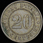 20 чентезимо 1894 (Италия)