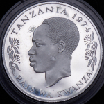 25 шиллингов 1974 "Заповедник" (Танзания)