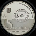 5 гривен 2004 "Каразина" (Украина)