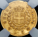 5 лир 1863 (Италия) (в слабе) T (редкий год)