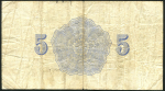 5 рублей 1957 "Арктикуголь"