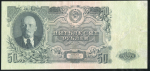 50 рублей1947