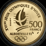 500 франков 1990 "Олимпиада в Альбервиле 1992 года  Конькобежный спорт" (Франция)