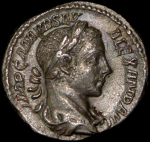 Денарий. Александр Север. Рим империя