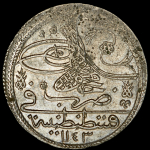 Куруш 1731 (Турция)
