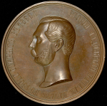 Медаль "Второй Ладожский канал" 1866