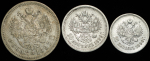 Набор из 3-х серебрянных монет (Николай II)
