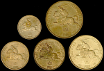 Набор из 5-ти монет 1925 (Литва)