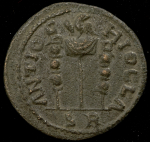Подражание Римской монете. Антиохия. Варварский чекан
