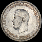 Рубль 1896 "Коронационный" (АГ)