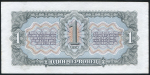 1 червонец 1937