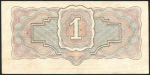 1 рубль 1934 (с подписью)