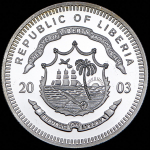 10 долларов 2003 "XXIX Летние олимпийские игры 2008 года в Пекине: борьба" (Либерия)