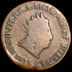 10 гран 1815 (Сицилия)