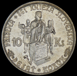 10 крон 1944 (Словакия)