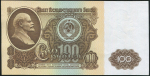 100 рублей 1961