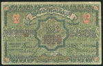 1000 рублей 1920 (Азербайджан)