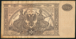 10000 рублей 1919 (ВСЮР)