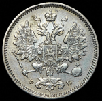 15 копеек 1860 СПБ-ФБ