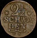 2 1/2 шварена 1797 (Бремен)