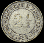 2 1/2 стотинки 1888 (Болгария)