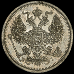 20 копеек 1874 СПБ-НI