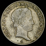 20 крейцеров 1841 (Австрия) A