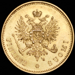 20 марок 1879 (Финляндия) S