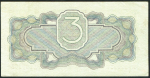 3 рубля 1934 (с подписью)